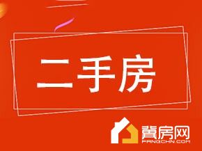 幸福小区